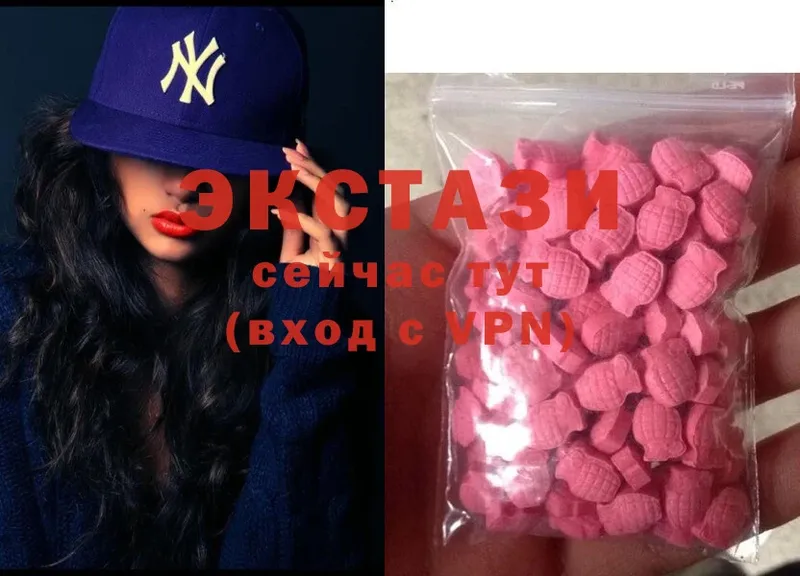 Ecstasy Дубай Белозерск