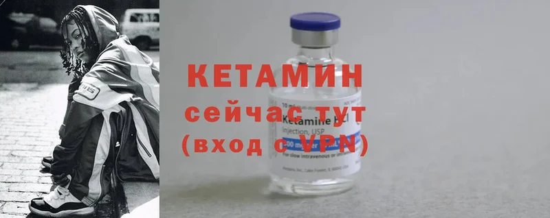 купить наркотики сайты  Белозерск  КЕТАМИН ketamine 